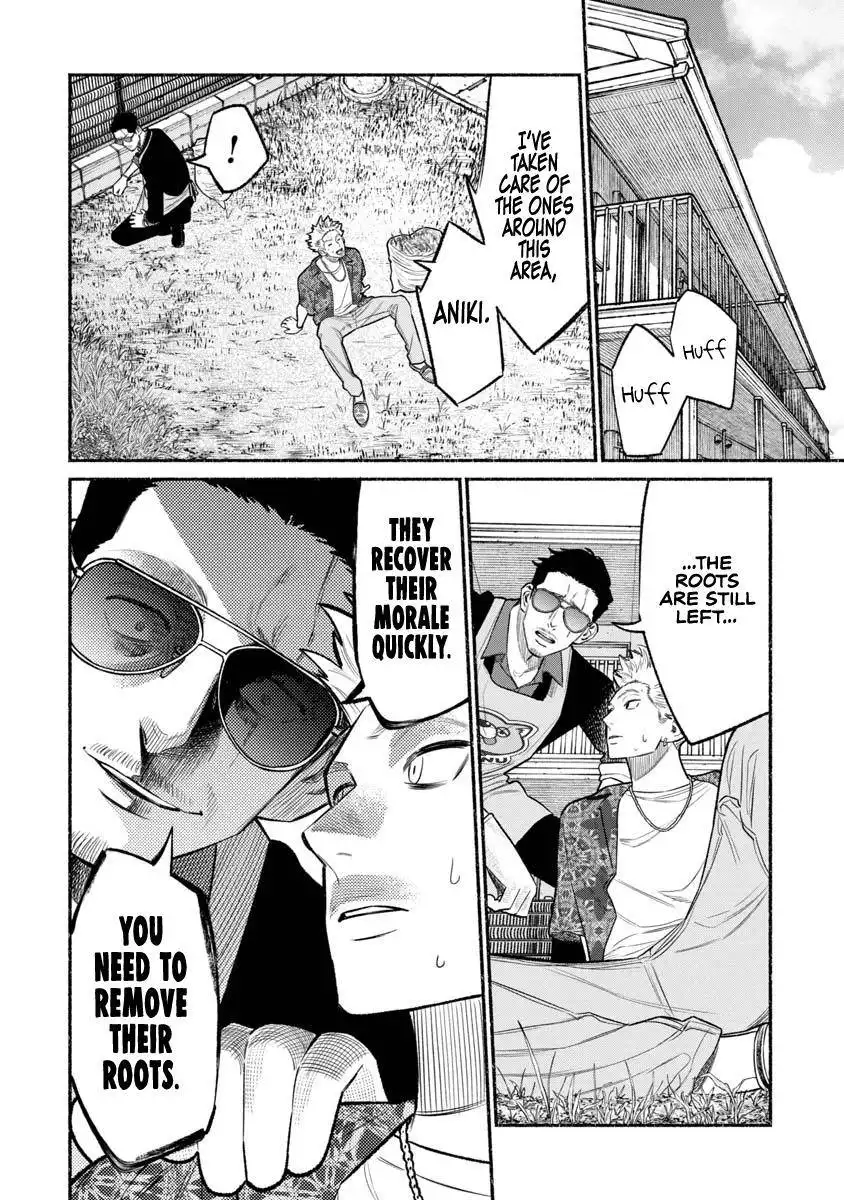 Gokushufudou: The Way of the House Husband Chapter 78 7